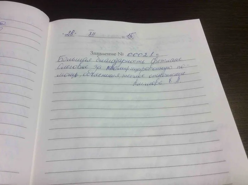 Відгуки дента люкс