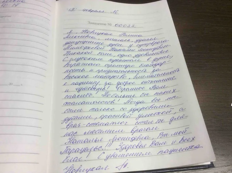 Відгуки дента люкс