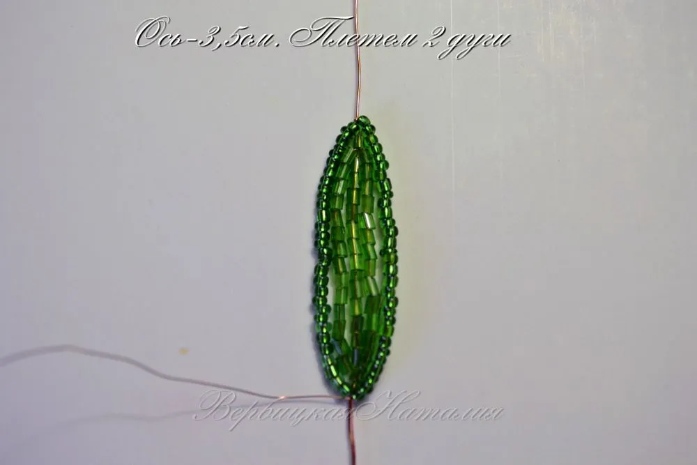 Плетемо анемони з бісеру - ярмарок майстрів - ручна робота, handmade (дріт) Плетемо анемони з бісеру - ярмарок майстрів - ручна робота, handmade