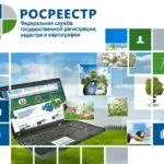 Перерозподіл земельних ділянок з муніципальної землею - межовий план, плата, угоду про (земельних) Перерозподіл земельних ділянок з муніципальної землею - межовий план, плата, угода про