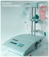 Плазмаферез (очищення крові)