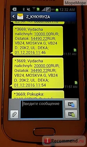 Пластикова карта кукурудза - «як зняти гроші з кукурудзи без відсотків (кукурудзи) Пластикова карта кукурудза - «як зняти гроші з кукурудзи без відсотків
