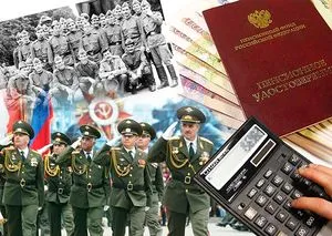 Пенсії військовослужбовцям в 2017 році останні і свіжі новини (пенсії) Пенсії військовослужбовцям в 2017 році останні і свіжі новини