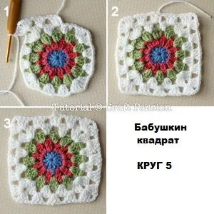 Плед «бабусин квадрат» гачком