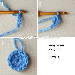 Плед «бабусин квадрат» гачком