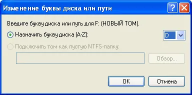 Перейменування диска в windows