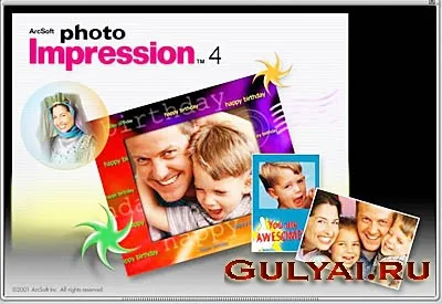 Photoimpression 4 | yak.koshachek.com