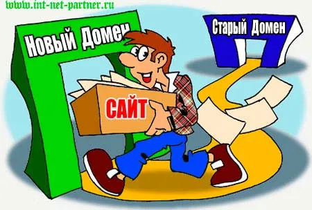 Перенесення сайту wordpress на інший хостинг покрокова інструкція (wordpress) Перенесення сайту wordpress на інший хостинг покрокова інструкція