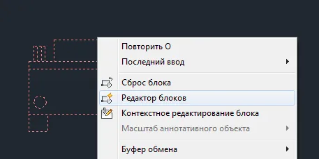 Перевизначення блоків в autocad, сапр-журнал (перевизначення) Перевизначення блоків в autocad, сапр-журнал