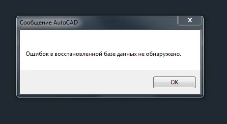 Перевизначення блоків в autocad, сапр-журнал (autocad) Перевизначення блоків в autocad, сапр-журнал