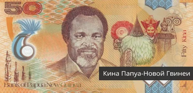 Пластикові гроші які країни друкують банкноти з полімеру (пластикові) Пластикові гроші які країни друкують банкноти з полімеру