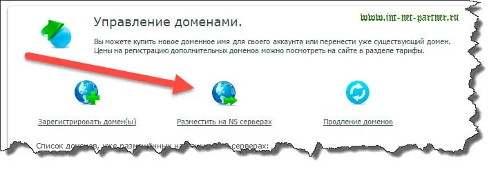 Перенесення сайту wordpress на інший хостинг покрокова інструкція (інший) Перенесення сайту wordpress на інший хостинг покрокова інструкція