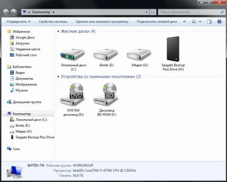 Периферія - огляд зовнішнього hdd seagate 2tb backup plus slim, клуб експертів dns (asus) Периферія - огляд зовнішнього hdd seagate 2tb backup plus slim, клуб експертів dns