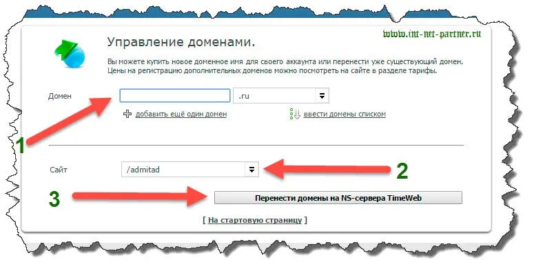 Перенесення сайту wordpress на інший хостинг покрокова інструкція (wordpress) Перенесення сайту wordpress на інший хостинг покрокова інструкція