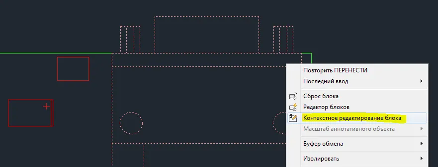 Перевизначення блоків в autocad, сапр-журнал (система видасть запит) Перевизначення блоків в autocad, сапр-журнал