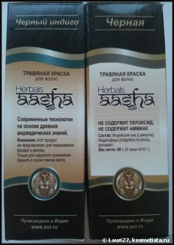 Майже натуральне фарбування волосся з aasha відгуки (натуральна косметика) Майже натуральне фарбування волосся з aasha відгуки