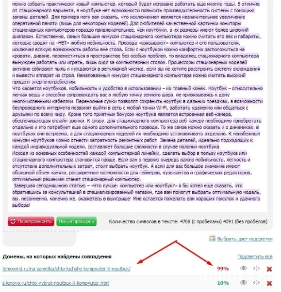 Чому я не можу залишити свій відгук