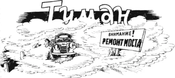 Чому на озерах лежить туман (лежить) Чому на озерах лежить туман