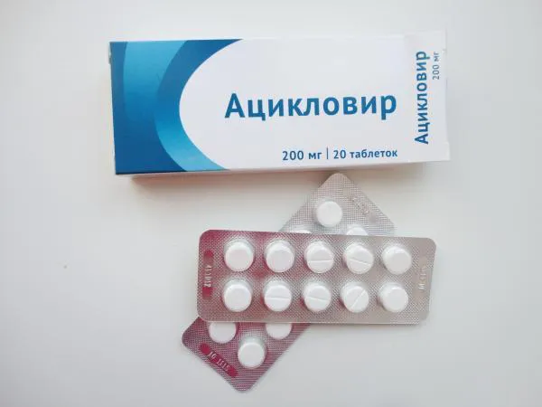 Чому призначається ацикловір при вітрянці у дітей (вітрянці) Чому призначається ацикловір при вітрянці у дітей