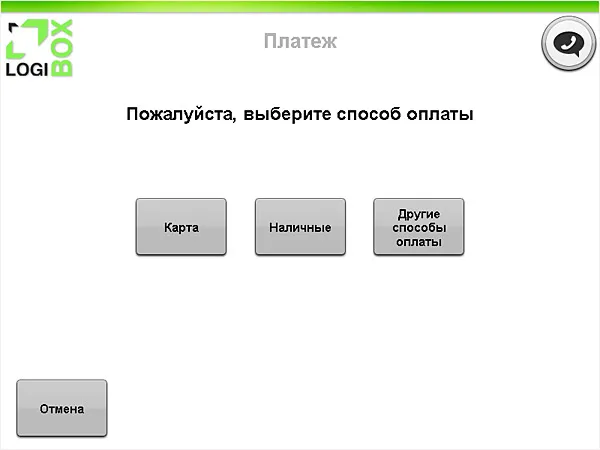 Почтомати logibox в московській області, Харкові та Запоріжжі (почтомати) Почтомати logibox в московській області, Харкові та Запоріжжі
