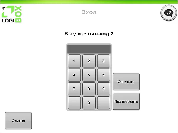 Почтомати logibox в московській області, Харкові та Запоріжжі (почтомати) Почтомати logibox в московській області, Харкові та Запоріжжі