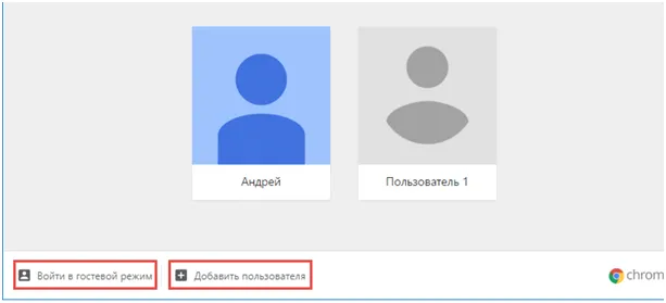 Чому з'являється помилка «От чорт ...» в google chrome (chrome) Чому з'являється помилка «От чорт ...» в google chrome