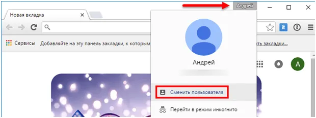 Чому з'являється помилка «От чорт ...» в google chrome (помилка) Чому з'являється помилка «От чорт ...» в google chrome