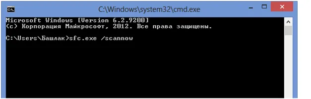 Чому з'являється помилка «От чорт ...» в google chrome (помилка) Чому з'являється помилка «От чорт ...» в google chrome