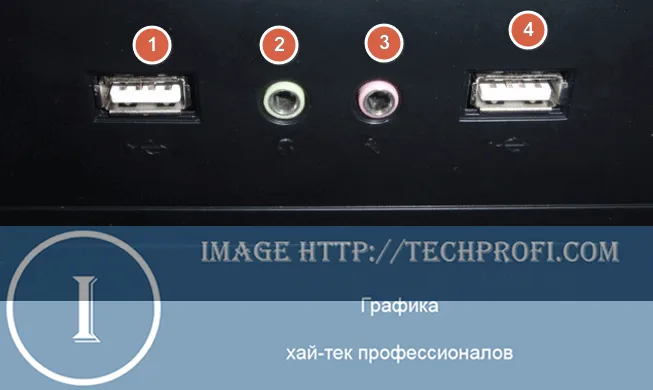 Підключення роз'ємів передньої панелі комп'ютера що і куди підключати