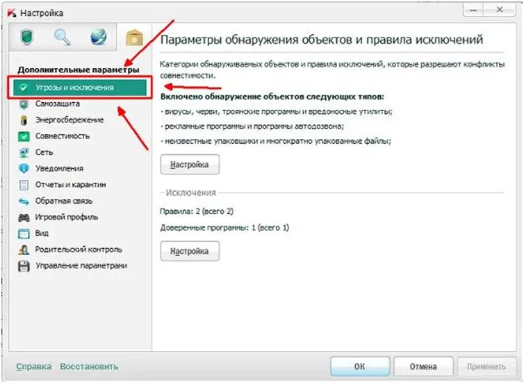 Чому з'являється помилка «От чорт ...» в google chrome (помилка) Чому з'являється помилка «От чорт ...» в google chrome