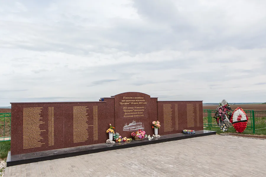 Чому затонула булгарія