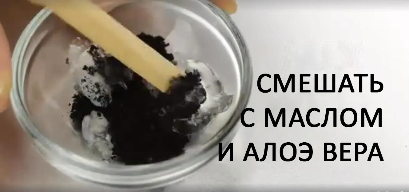 Підводка для очей з мигдалю