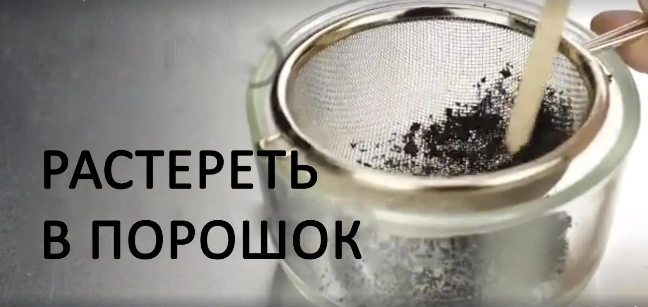 Підводка для очей з мигдалю