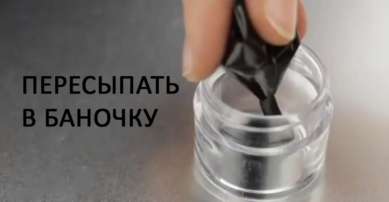 Підводка для очей з мигдалю