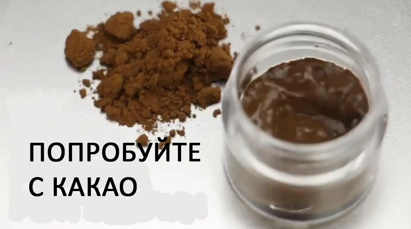 Підводка для очей з мигдалю