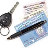 Повна загибель автомобіля по каско (тотал) (повна) Повна загибель автомобіля по каско (тотал)