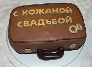 По роках, на весілля