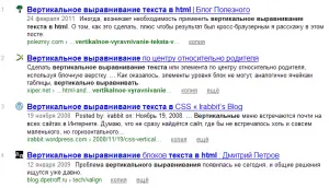 Пошуковий сниппет сайту