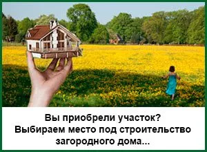 Посадка дерев