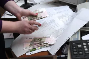 Корисна книжка рг куди йдуть пенсійні внески українська газета (внески) Корисна книжка рг куди йдуть пенсійні внески українська газета