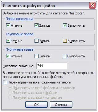 Порядок настройки і роботи з ftp file zilla (порядок настройки і роботи з ftp) Порядок настройки і роботи з ftp file zilla