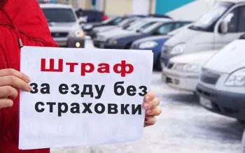 Потрапив в аварію без страховки я не винен (винуватець аварії має) Потрапив в аварію без страховки я не винен