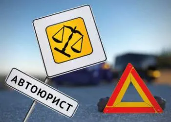 Потрапив в аварію без страховки я не винен (страховки) Потрапив в аварію без страховки я не винен