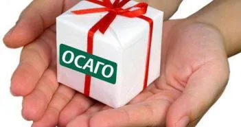 Поліс ОСАЦВ - що потрібно знати (купити поліс ОСАЦВ) Поліс ОСАЦВ - що потрібно знати