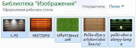 Корисні поради, по секрету всему свету () Корисні поради, по секрету всему свету