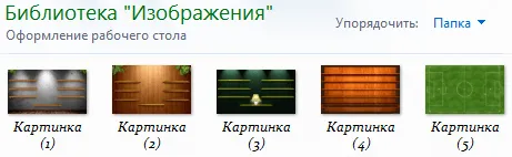 Корисні поради, по секрету всему свету () Корисні поради, по секрету всему свету