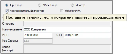 Популярні помилки при подачі декларацій по алкоголю (помилки алкогольні + декларації) Популярні помилки при подачі декларацій по алкоголю