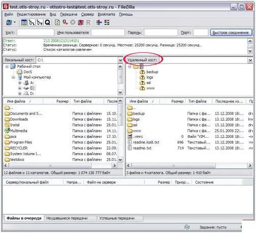 Порядок настройки і роботи з ftp file zilla (zilla) Порядок настройки і роботи з ftp file zilla