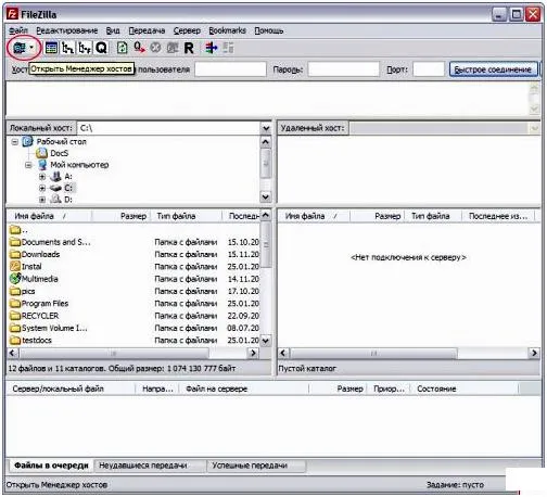 Порядок настройки і роботи з ftp file zilla (створення сайту) Порядок настройки і роботи з ftp file zilla