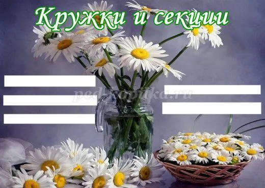 Портфоліо учня середньої школи (для дівчаток) (для хлопчиків) (школи) Портфоліо учня середньої школи (для дівчаток) (для хлопчиків)